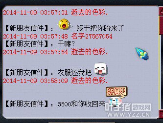 八卦资讯