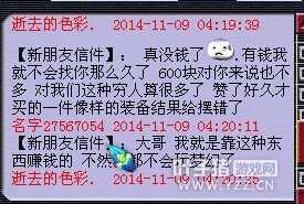 八卦资讯