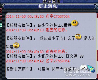八卦资讯