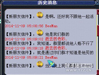 八卦资讯