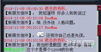 八卦资讯