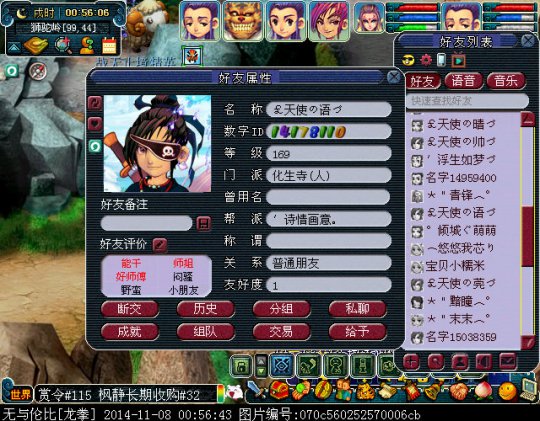 详情