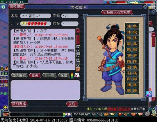 详情