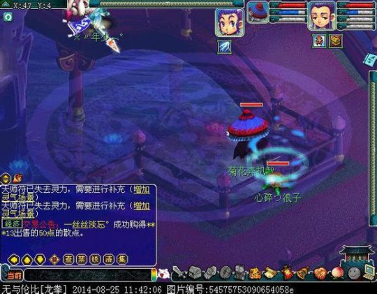 详情