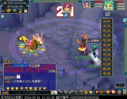 详情