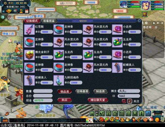 о忪