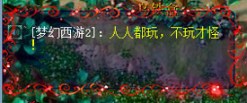 千里传音新内容