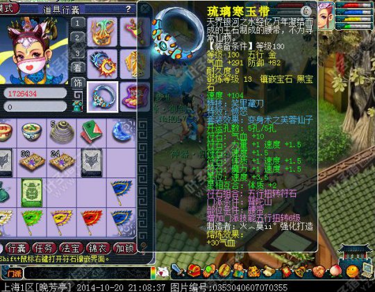 ����ͤӲ��