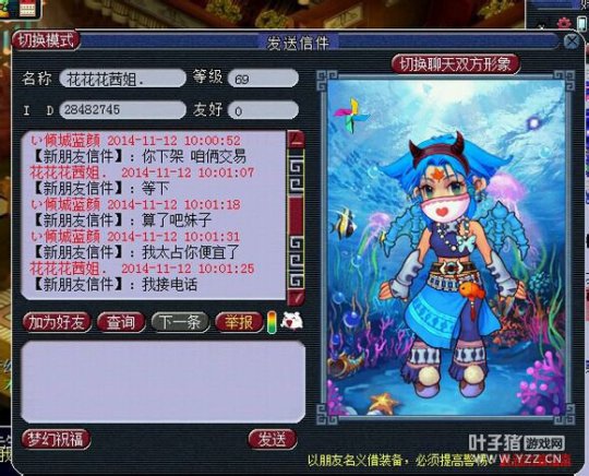 详情