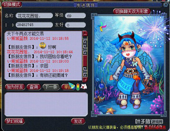 详情