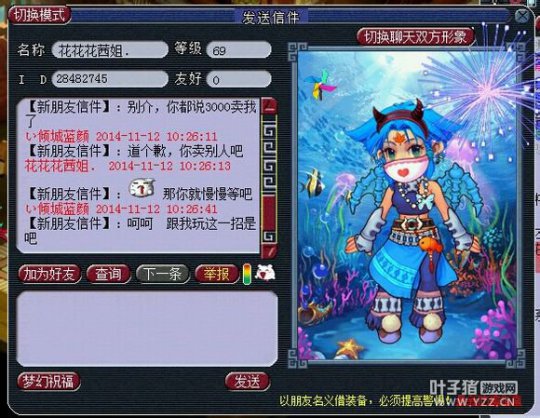 详情