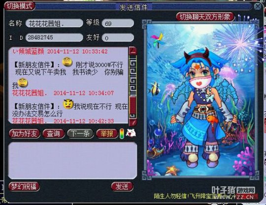 详情