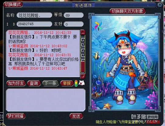 详情