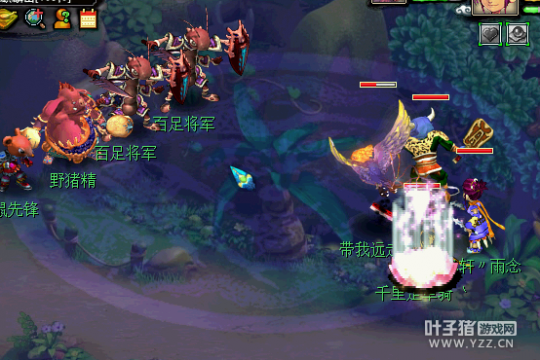 梦幻西游2