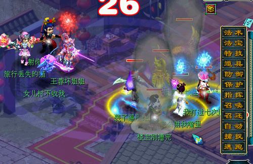 澳