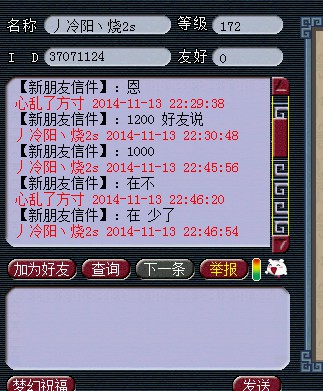 到底谁是逗比
