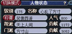 到底谁是逗比