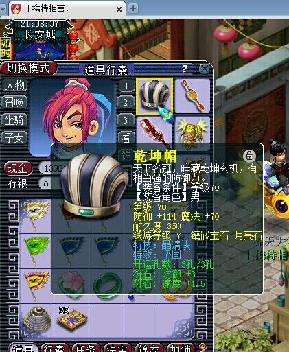 8000R173HS