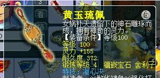 8000R173HS