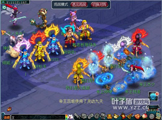 ������VS��ʤ��