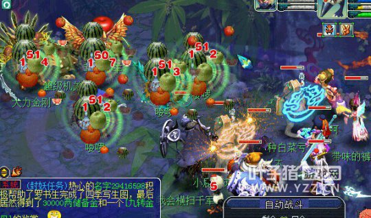 梦幻西游2