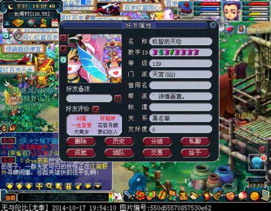 详情