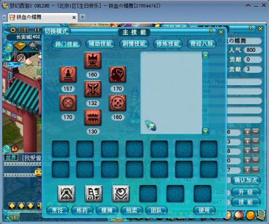 直播取天元普陀