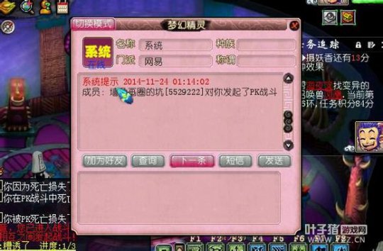 详情