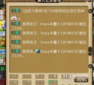 详情