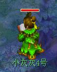 梦幻最新锦衣