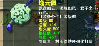 直播灵饰