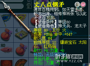 69JY极限凌波城求估价
