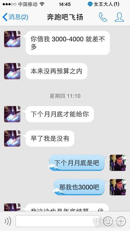 揭露流溪河骗子