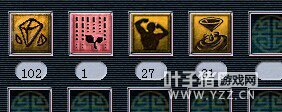 梦幻西游2