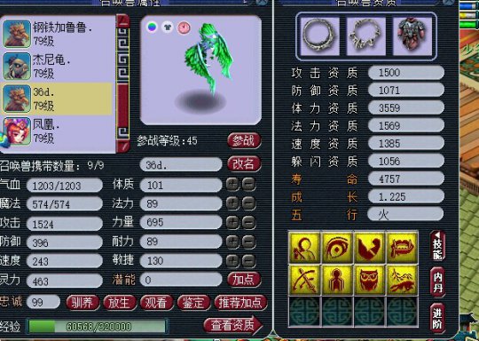 FCչʾ