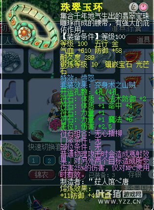 慈光阁神威DT展示