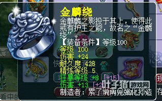 慈光阁神威DT展示