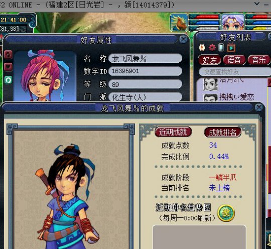 涼ȥĶ