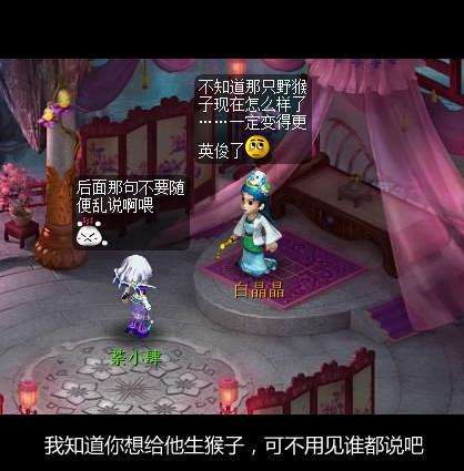 荼小肆梦游记