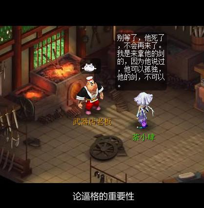 荼小肆梦游记