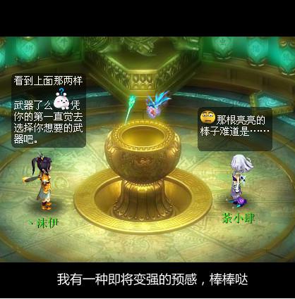 荼小肆梦游记