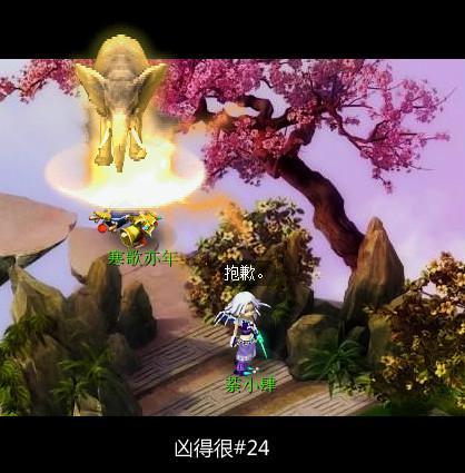 荼小肆梦游记