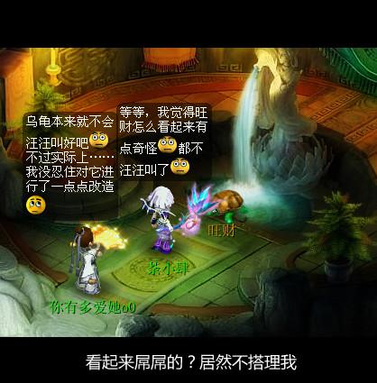 荼小肆梦游记