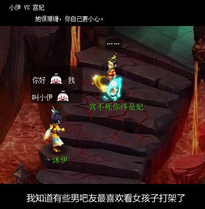 荼小肆梦游记
