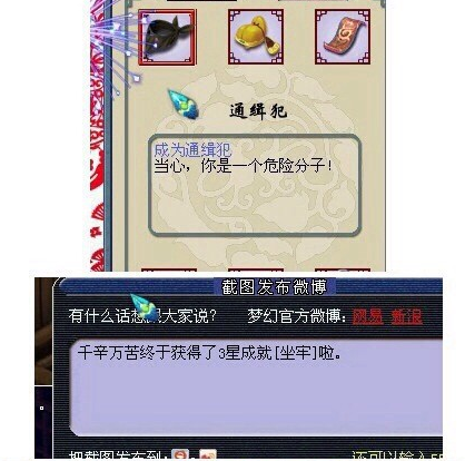 每周一笑