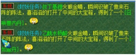 每周一笑