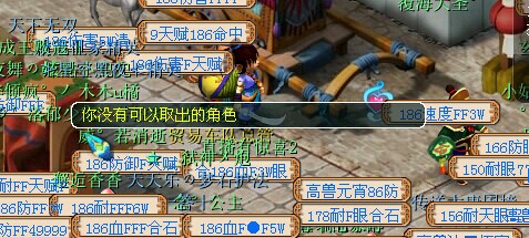 530069WZ