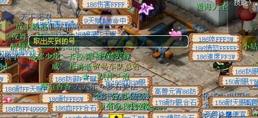 530069WZ