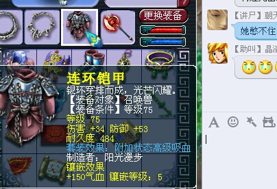 530069WZ