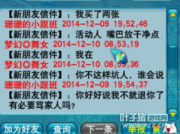详情